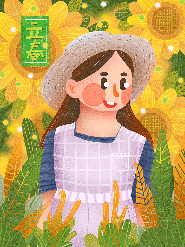 立春节气简约大气插画海报