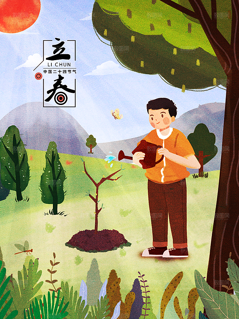 立春节气简约大气插画海报