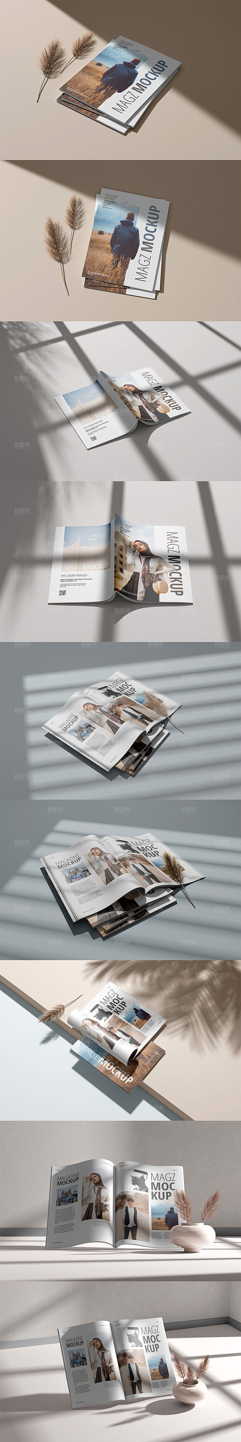 精品杂志模板样机