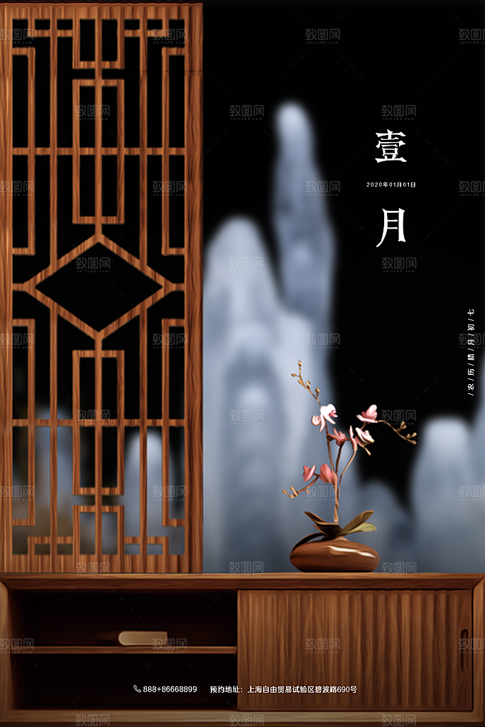 1月你好冬季月份冬日签励志打卡冬天海报