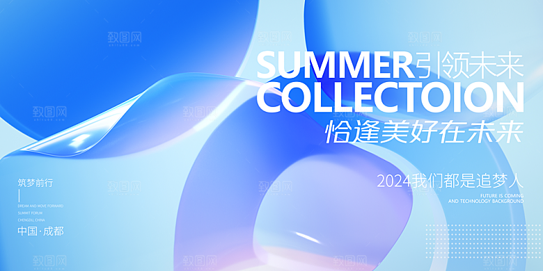 炫彩科技背景展板