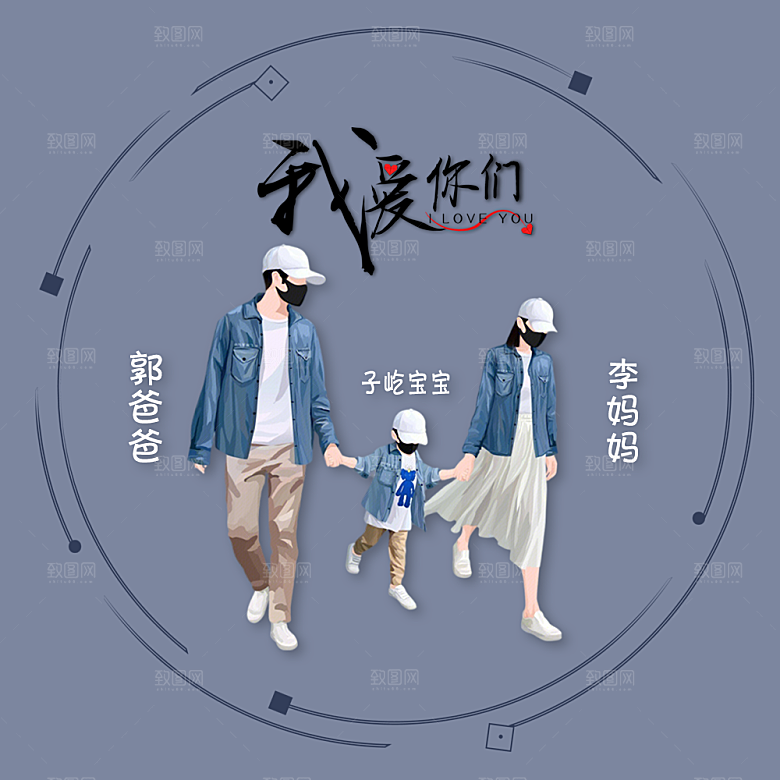 甜蜜情侣头像海报