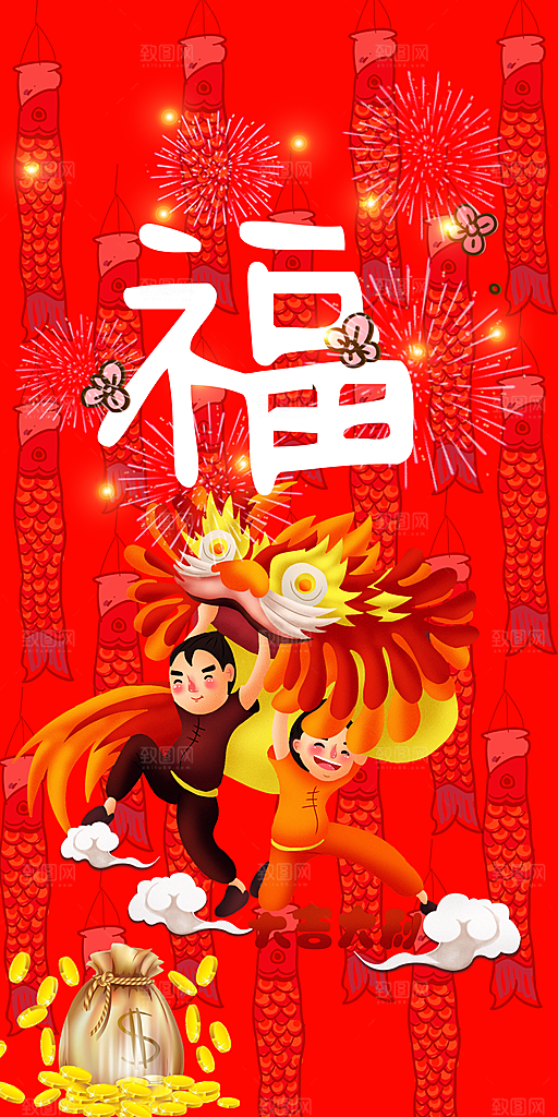 新年蛇年喜庆海报