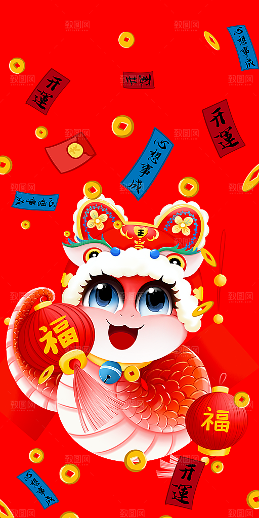 新年蛇年喜庆海报