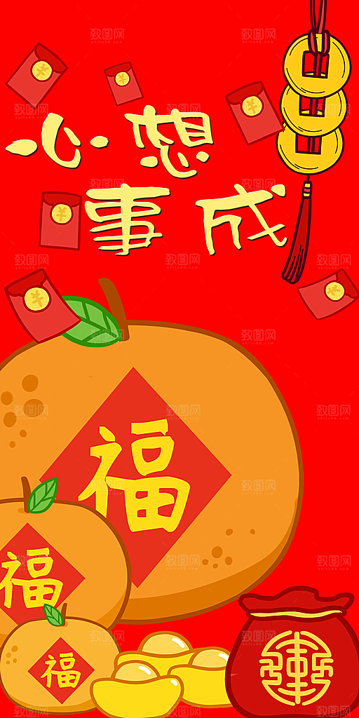 新年蛇年喜庆海报