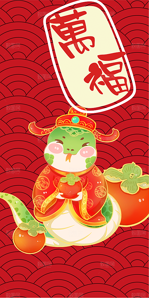 新年春节新春快乐蛇年海报
