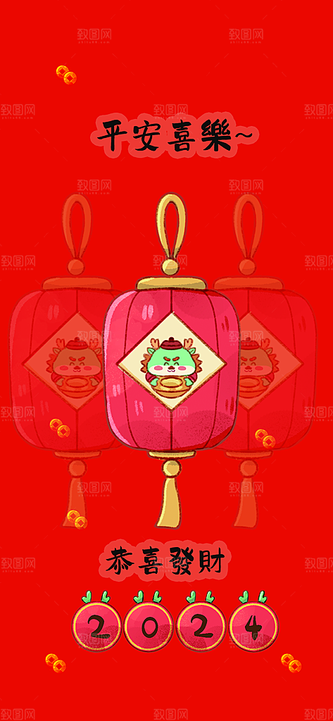 新年春节新春快乐蛇年海报