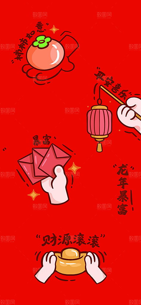 新年春节新春快乐蛇年海报