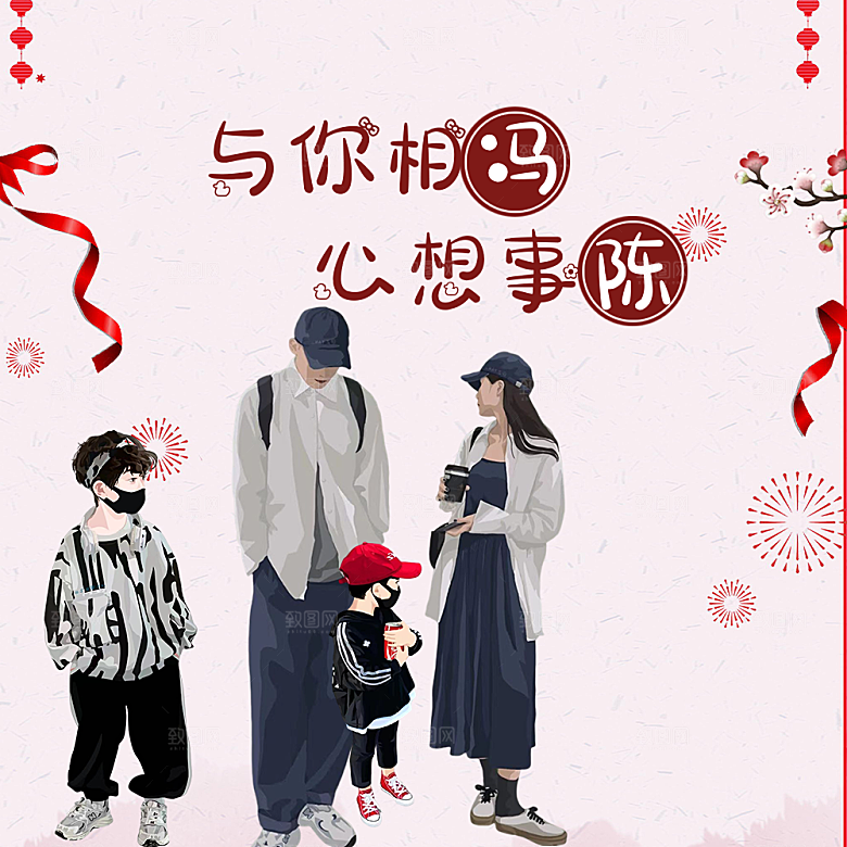 情侣情人头像海报