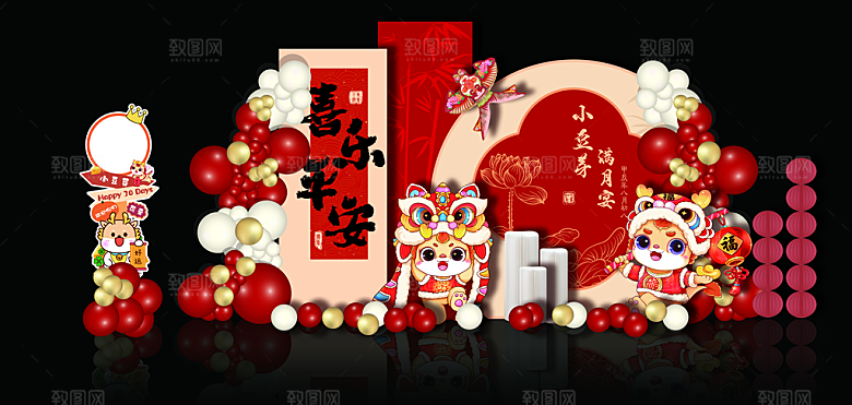 宝宝生日宴陈美展示