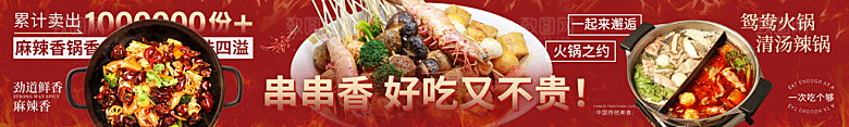 简约大气餐饮美食海报