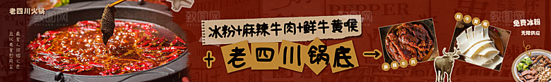简约大气餐饮美食海报