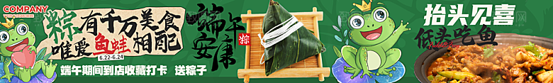 简约大气餐饮美食海报