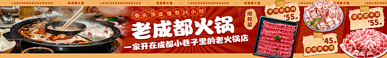 简约大气餐饮美食海报