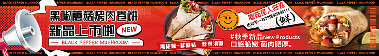 简约大气餐饮美食海报