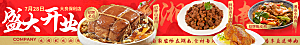 简约大气餐饮美食海报