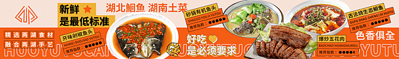 简约大气餐饮美食海报