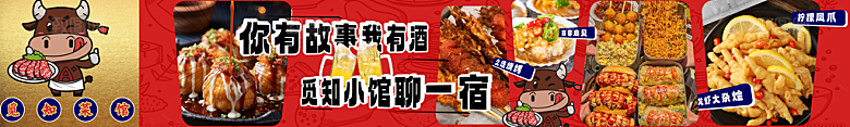 简约大气餐饮美食海报