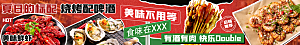 简约大气餐饮美食海报