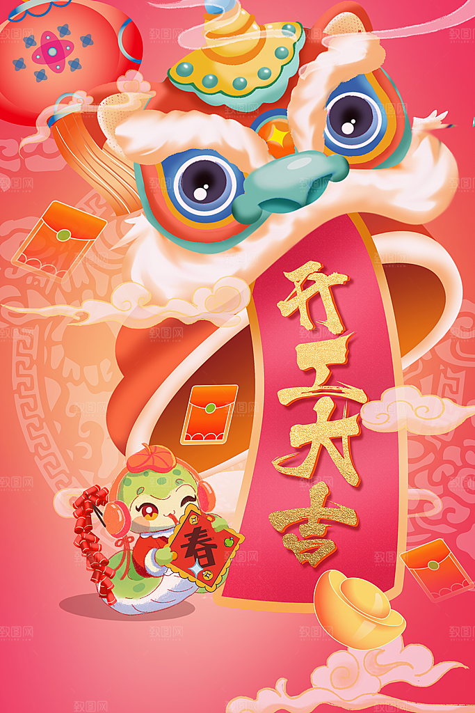 简约大气喜庆开工日开工大吉开门红海报