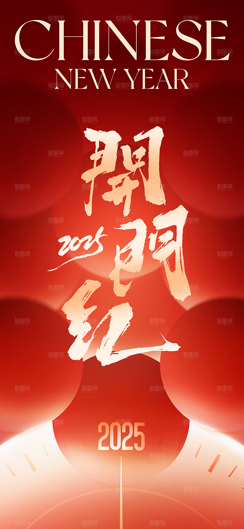 简约大气喜庆开工日开工大吉开门红海报