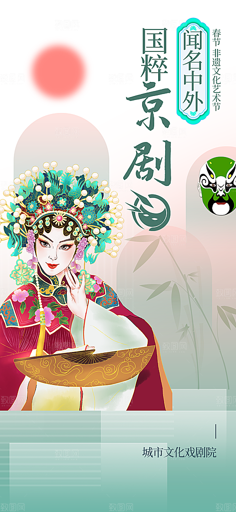 新春非遗文化宣传创意海报