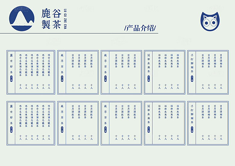 奶茶饮品菜单价格表