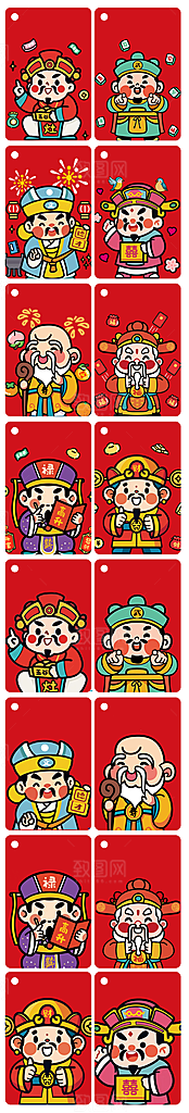蛇年日签素材简约大气