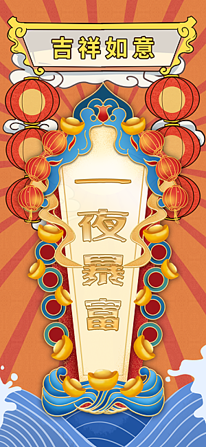 简约大气2025蛇年运势签宣传海报