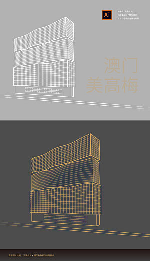 澳门美高梅矢量线稿手绘元素