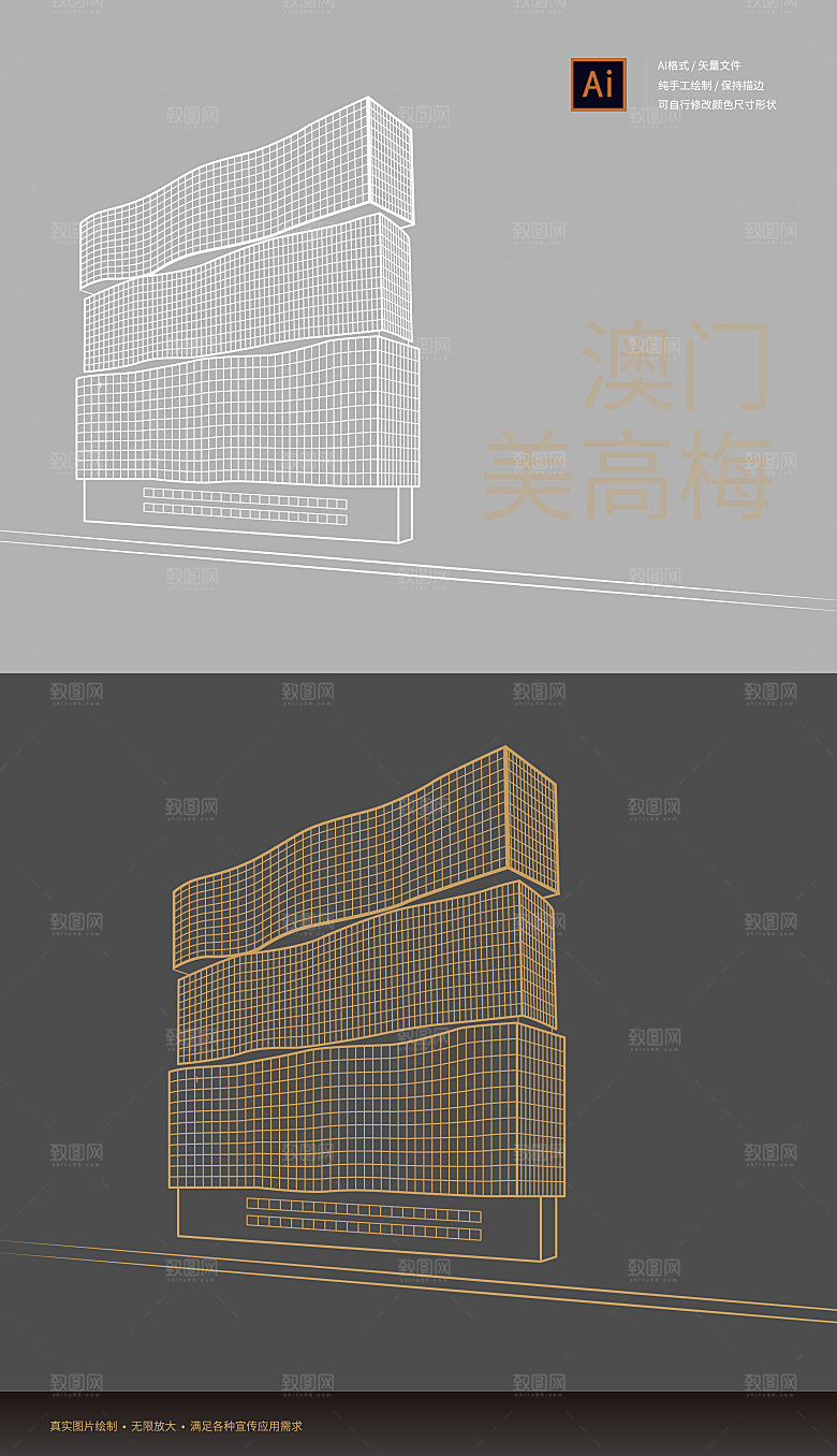 澳门美高梅矢量线稿手绘元素