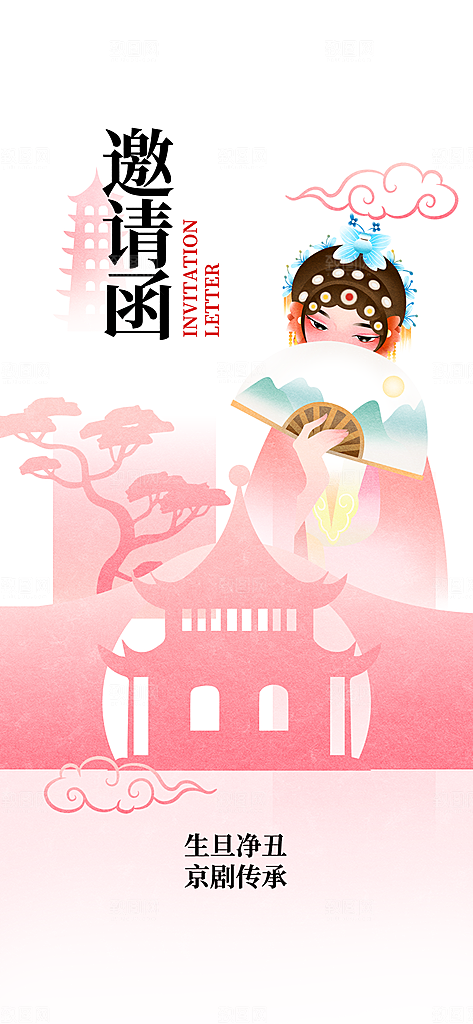 古风非遗文化节国粹文创市集宣传海报