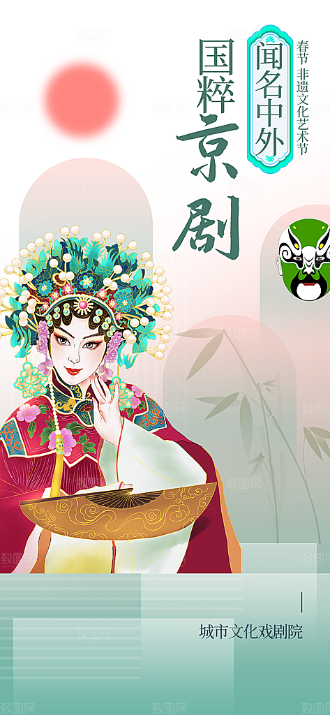 古风非遗文化节国粹文创市集宣传海报