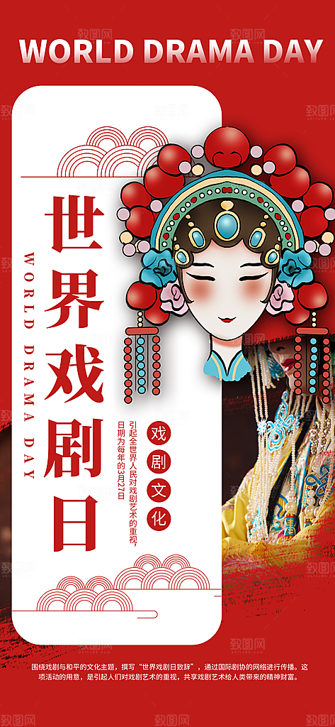 古风非遗文化节国粹文创市集宣传海报
