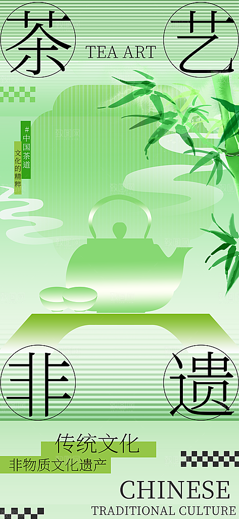 古风非遗文化节国粹文创市集宣传海报