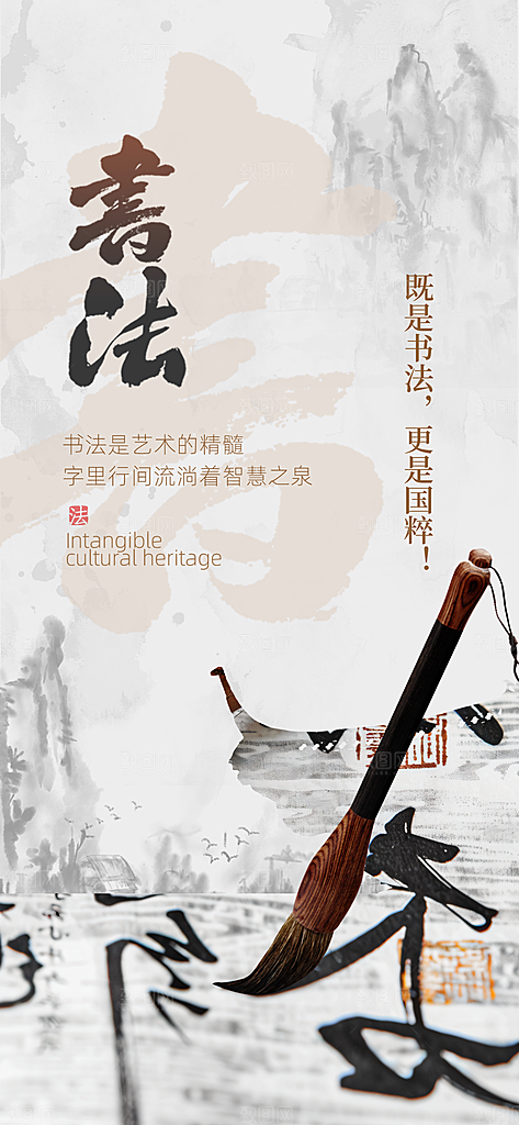 古风非遗文化节国粹文创市集宣传海报