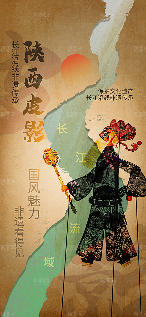 古风非遗文化节国粹文创市集宣传海报