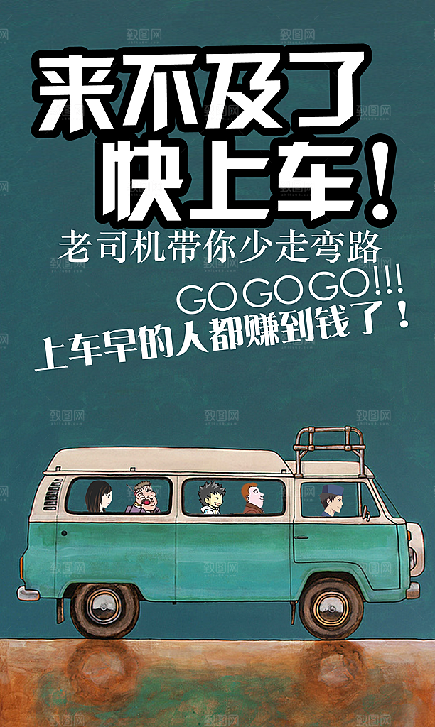 简约大气加盟招商引资活动宣传海报