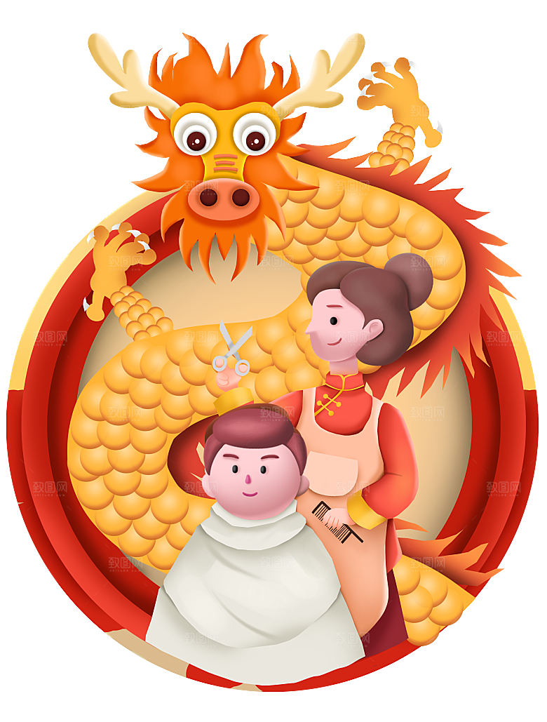 二月二龙抬头中国龙游戏舞龙理发插画元素