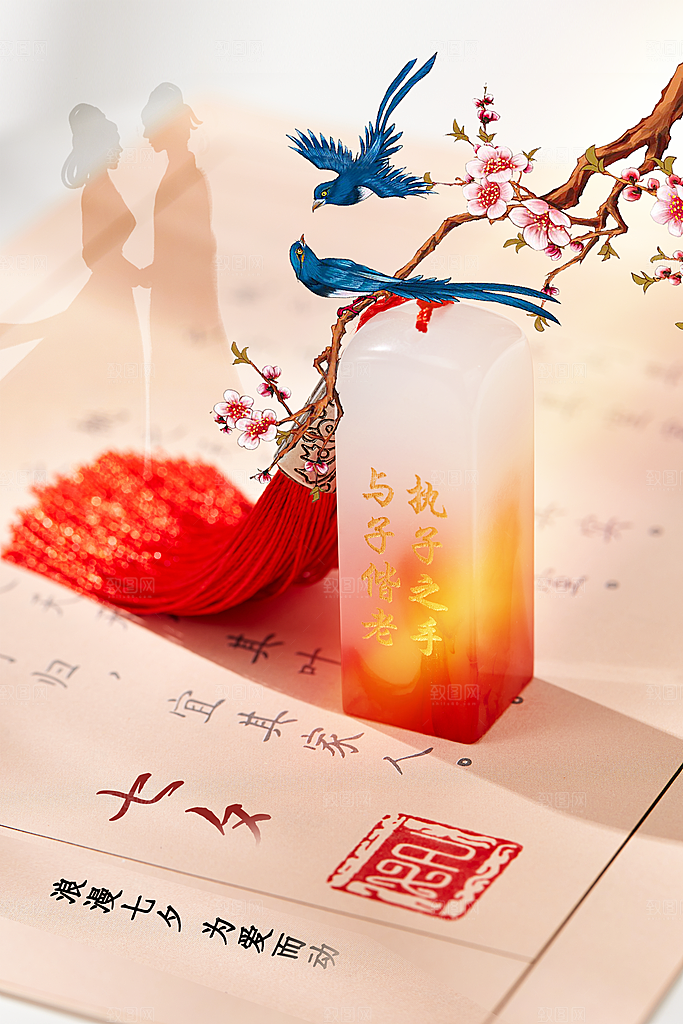 情人节节日活动海报