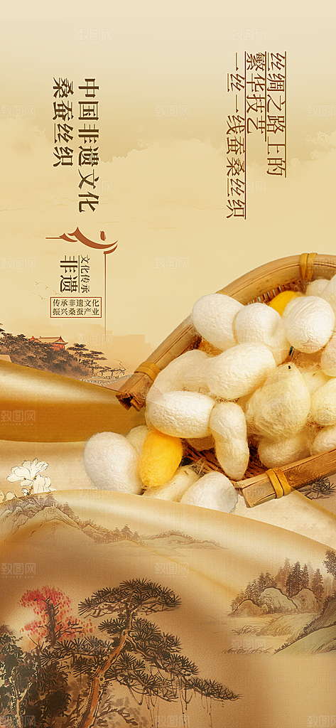 非遗集市国风简约海报