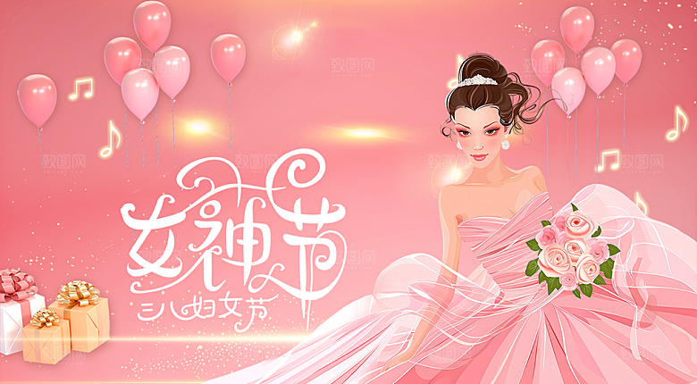 妇女节宣传海报设计素材