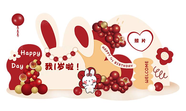生日派对生日宴会美陈舞美