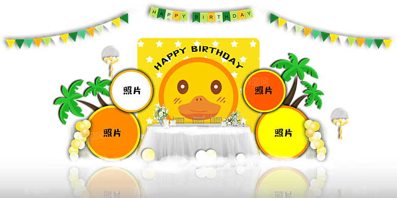 生日派对生日宴会美陈舞美