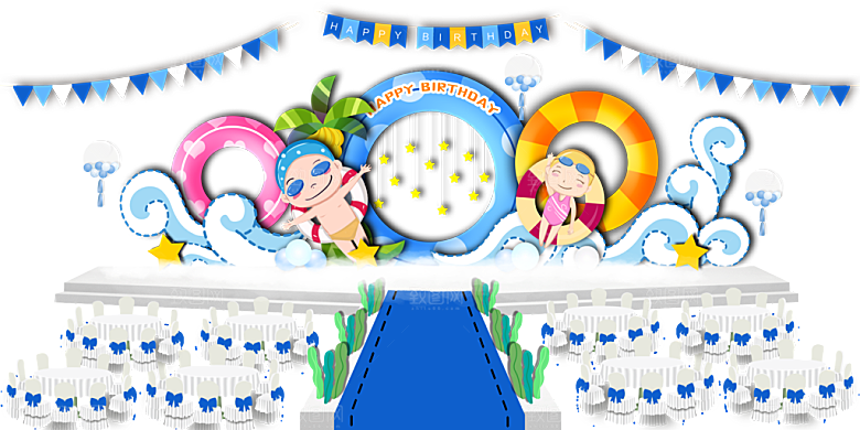 生日派对生日宴会美陈舞美