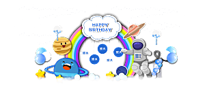 简约大气生日派对生日宴会美陈舞美