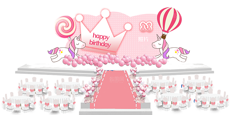 简约大气生日派对生日宴会美陈舞美