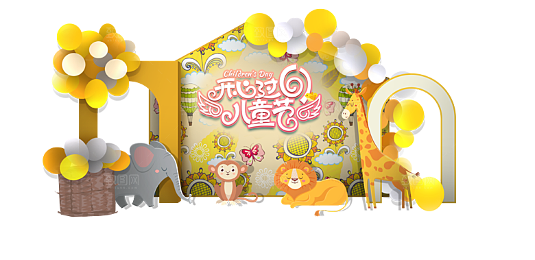 生日派对生日宴会美陈舞美