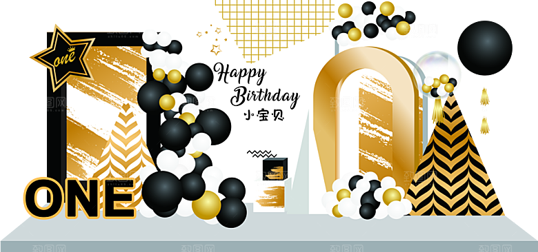 简约大气生日派对生日宴会美陈舞美