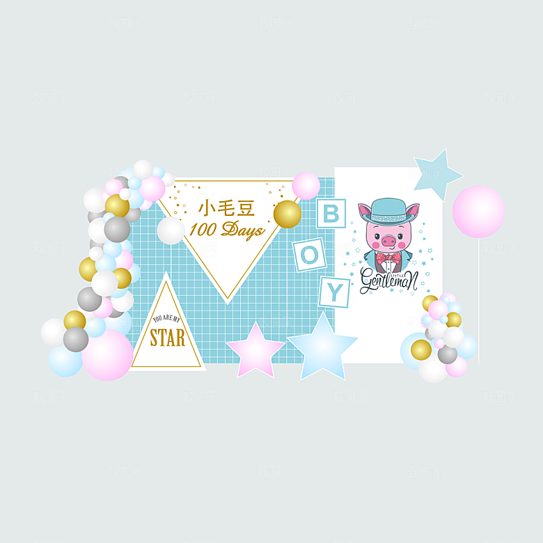 简约大气生日派对生日宴会美陈舞美